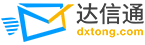 达信通